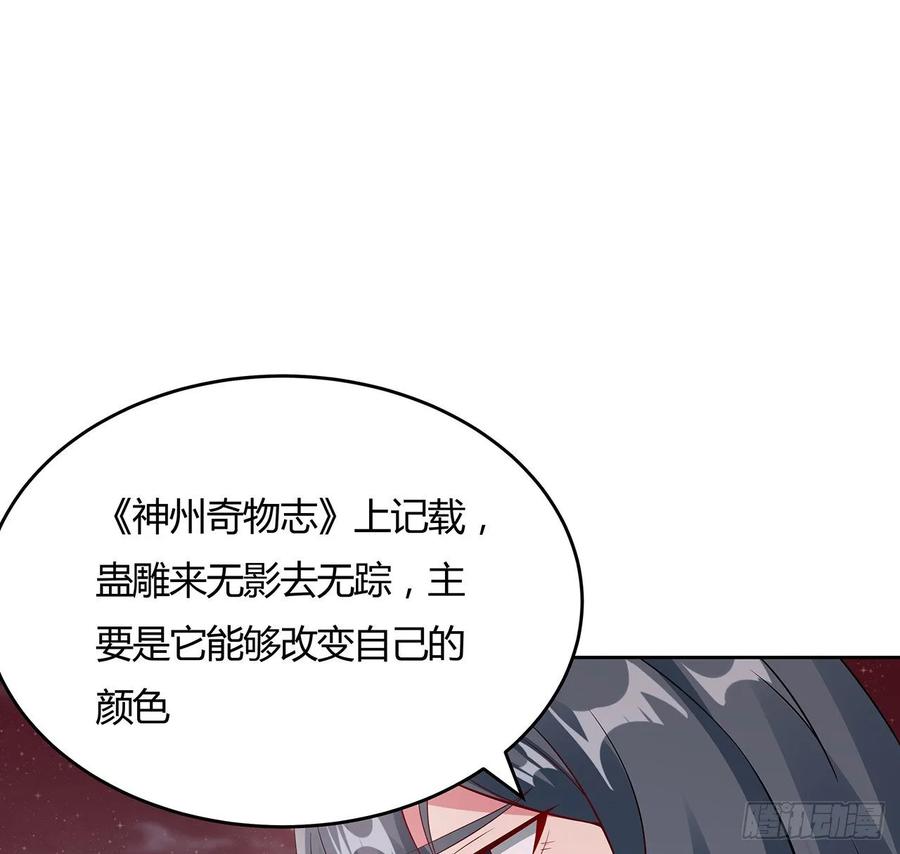 100话同类相吸-逆鳞-两只猫（第1张）