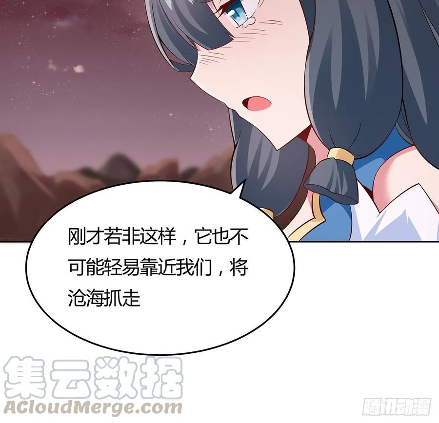 100话同类相吸-逆鳞-两只猫（第2张）