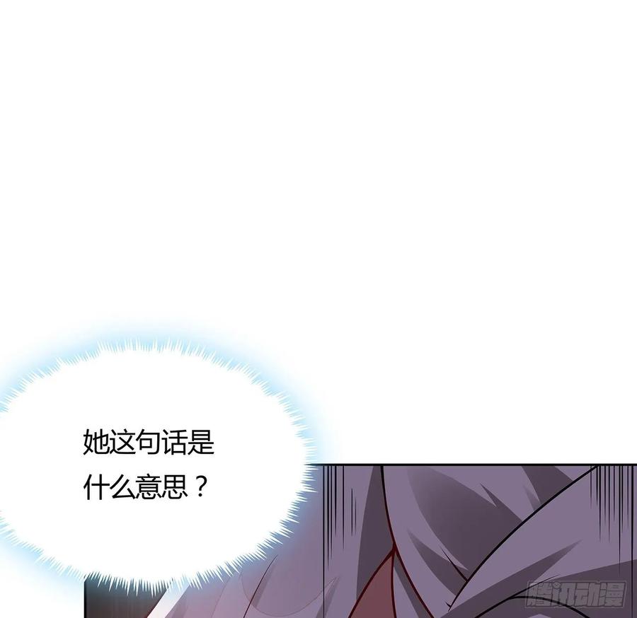 101话守株待兔-逆鳞-两只猫（第1张）