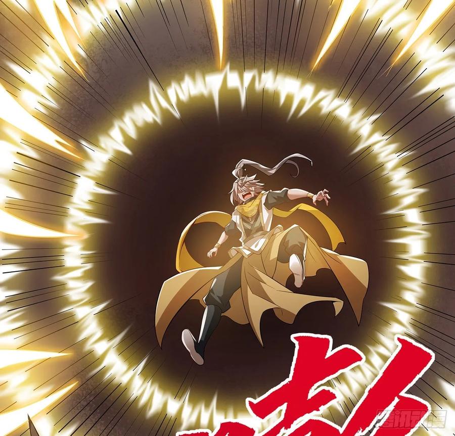 102话身份曝光？-逆鳞-两只猫（第7张）