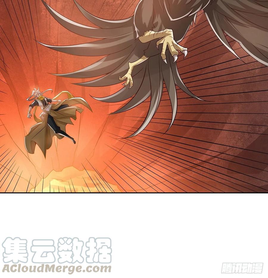 105话遭人围攻-逆鳞-两只猫（第4张）