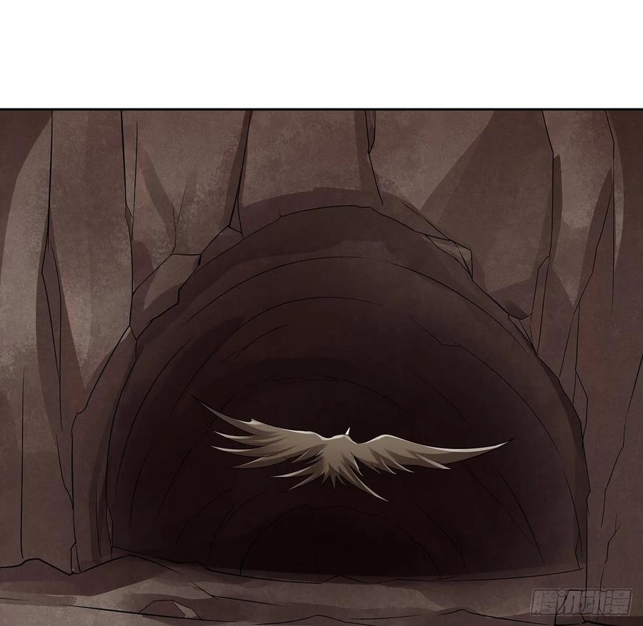105话遭人围攻-逆鳞-两只猫（第9张）