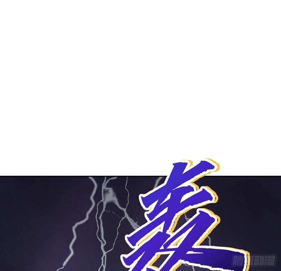 107话龙之逆鳞-逆鳞-两只猫（第1张）