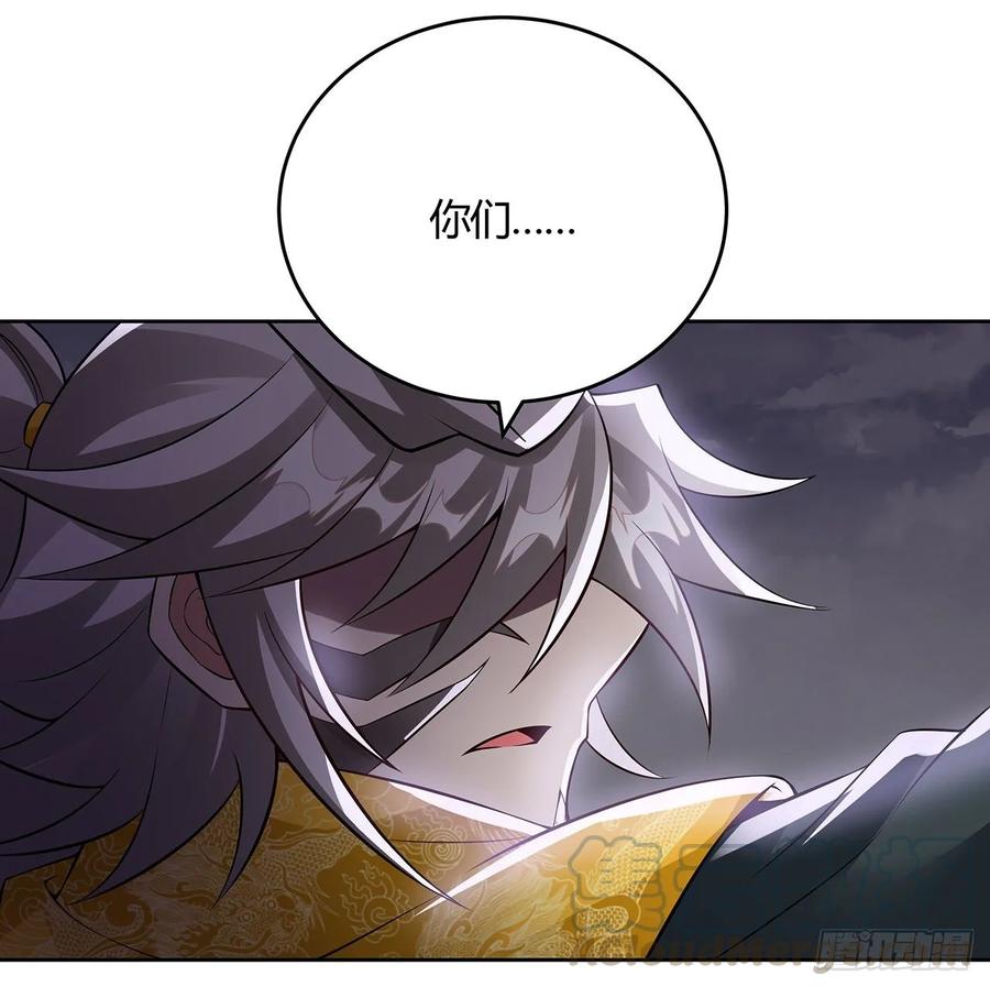 107话龙之逆鳞-逆鳞-两只猫（第4张）