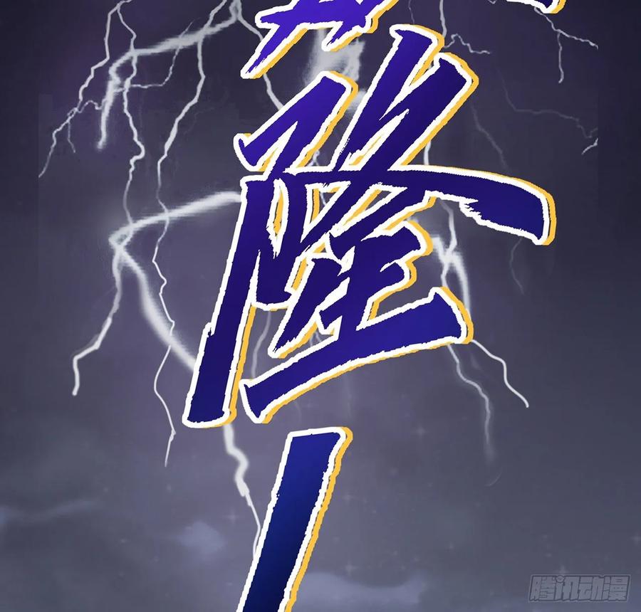 107话龙之逆鳞-逆鳞-两只猫（第2张）