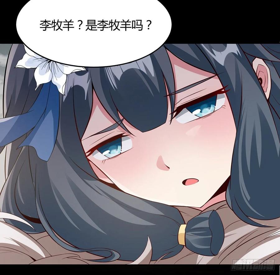 108话全部该死-逆鳞-两只猫（第3张）