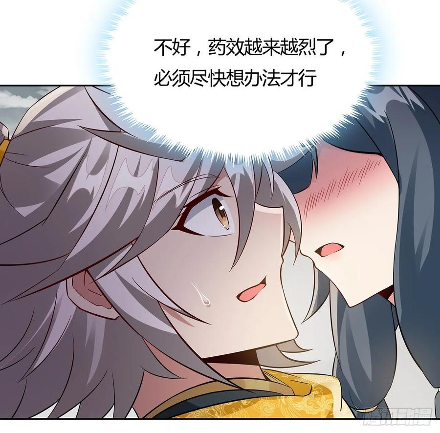 109话以毒攻毒-逆鳞-两只猫（第6张）