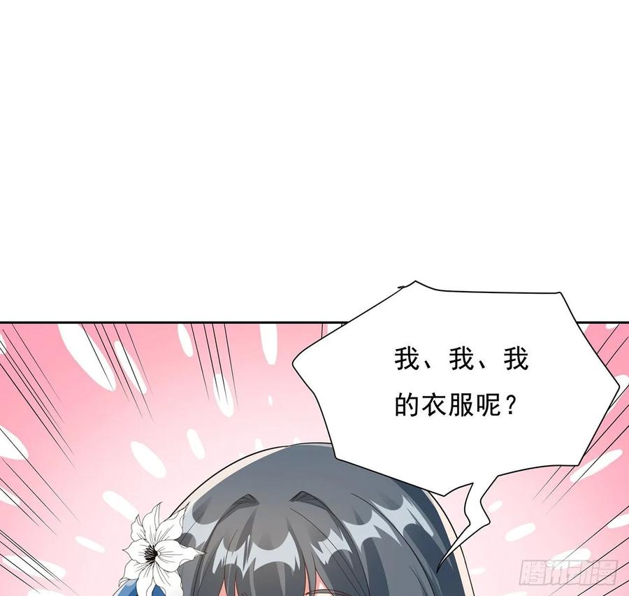 110话星空弃子-逆鳞-两只猫（第1张）