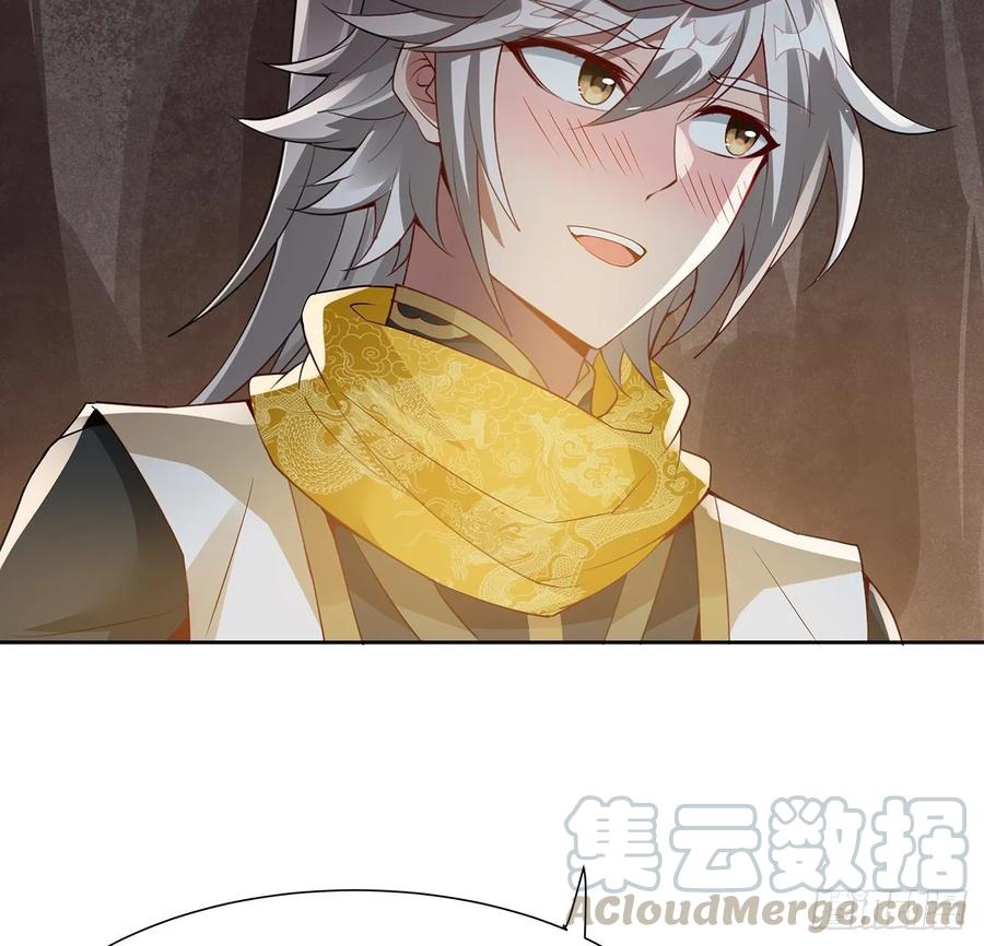 110话星空弃子-逆鳞-两只猫（第4张）