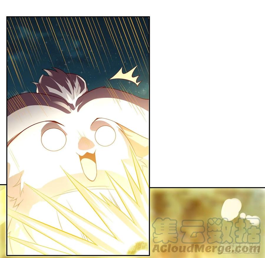 113话真形显露？-逆鳞-两只猫（第8张）