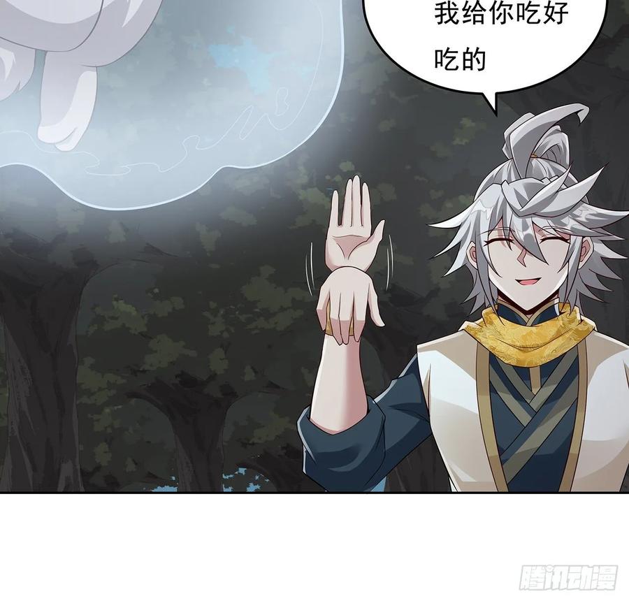 114话雪球之争-逆鳞-两只猫（第9张）