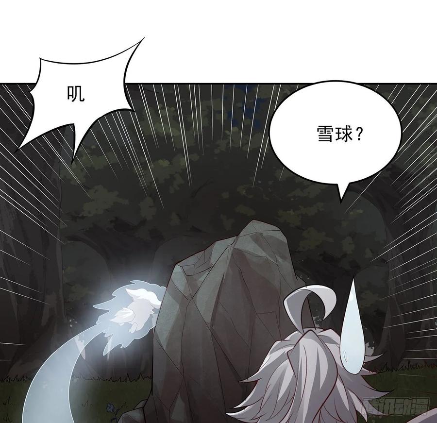 114话雪球之争-逆鳞-两只猫（第10张）