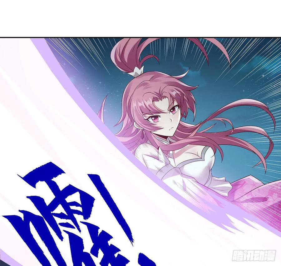 116话以一敌二-逆鳞-两只猫（第3张）