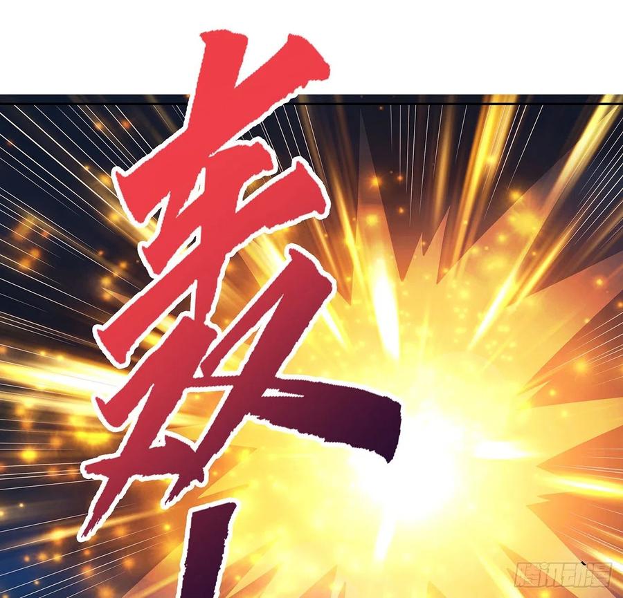 117话对战枯荣-逆鳞-两只猫（第6张）
