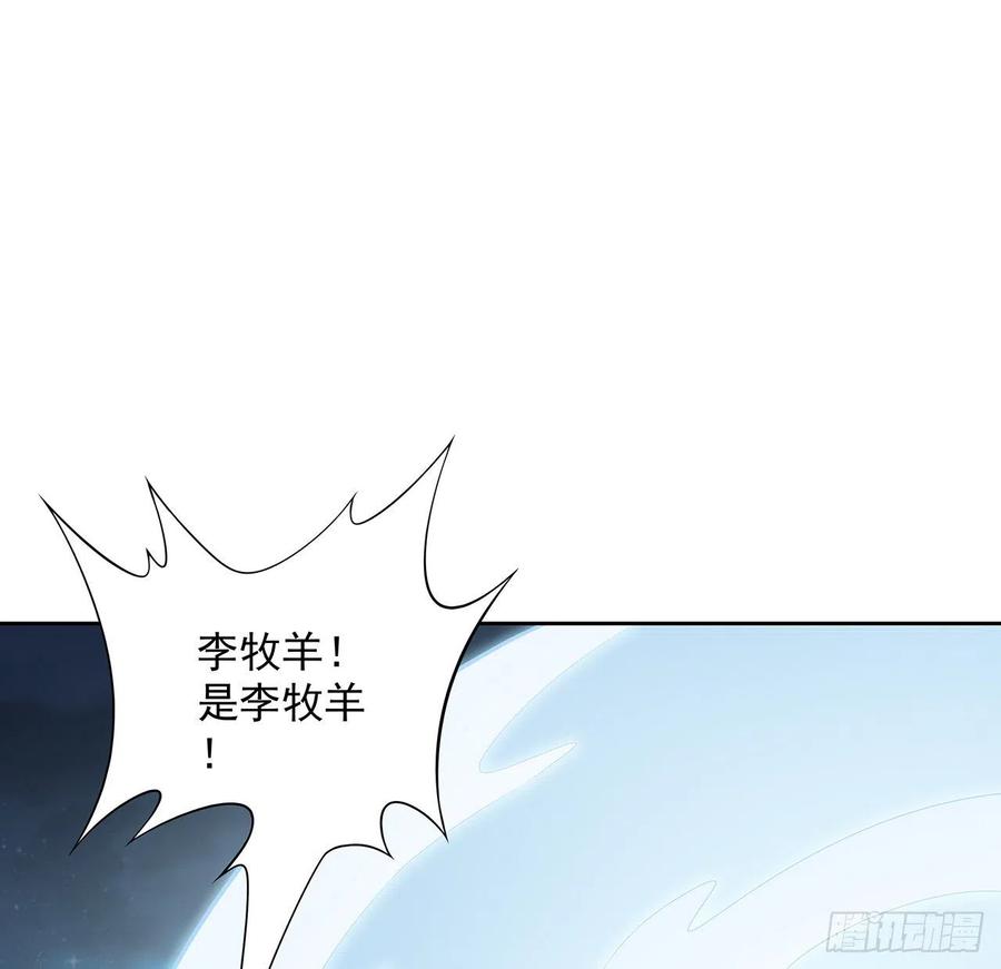 120话不得有失-逆鳞-两只猫（第1张）