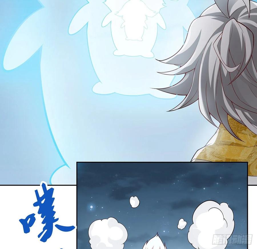 121话水火不融-逆鳞-两只猫（第3张）