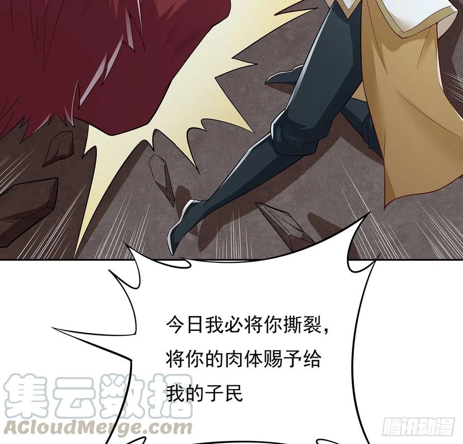 122话一场大战-逆鳞-两只猫（第4张）