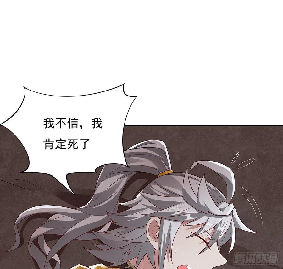 122话一场大战-逆鳞-两只猫（第1张）