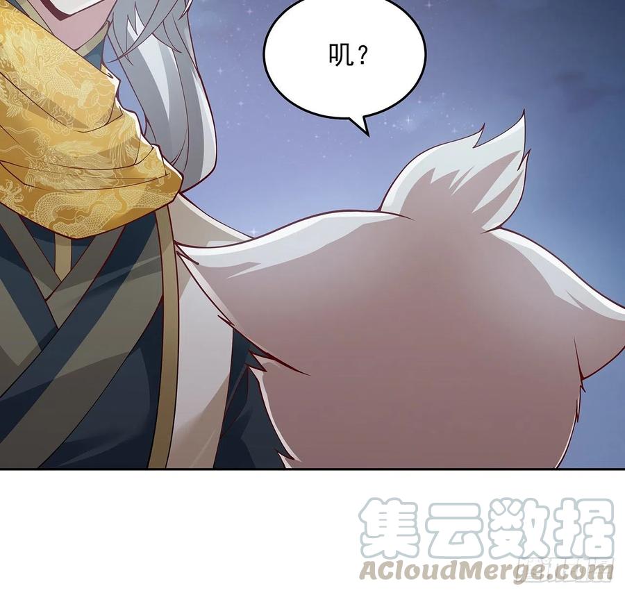 123话牧羊已死-逆鳞-两只猫（第8张）