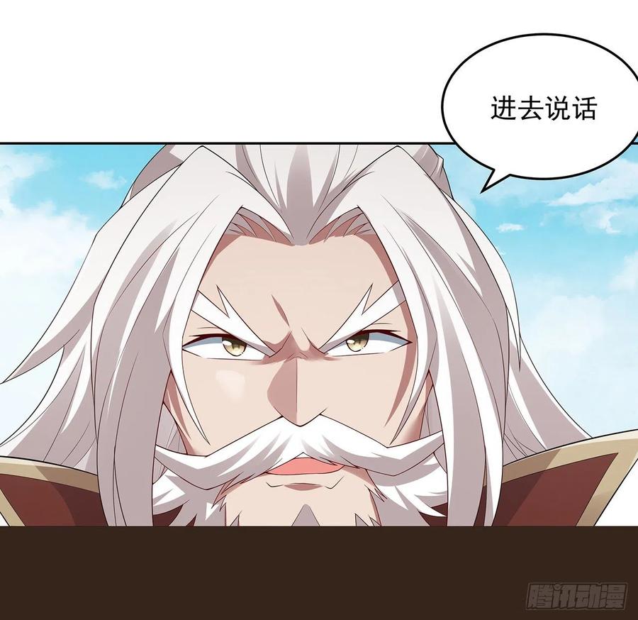 125话牧羊父亲？-逆鳞-两只猫（第5张）