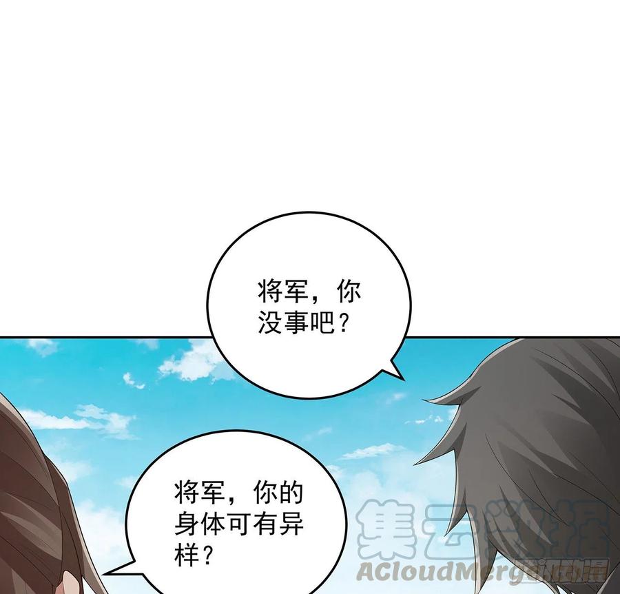 125话牧羊父亲？-逆鳞-两只猫（第3张）