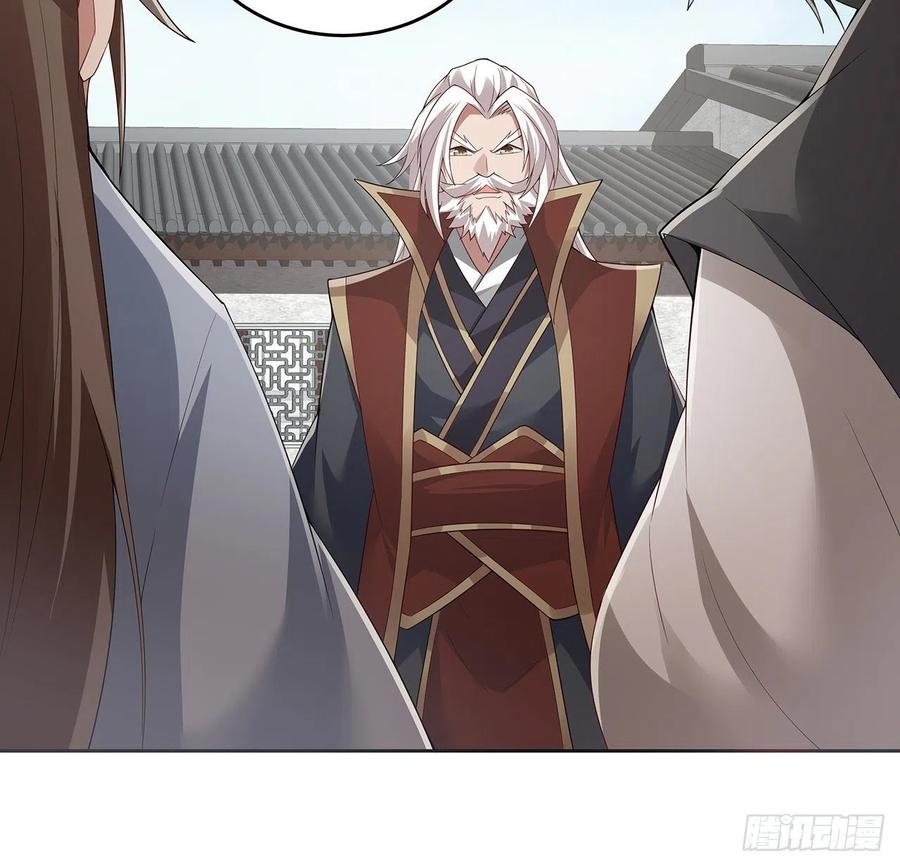 125话牧羊父亲？-逆鳞-两只猫（第4张）