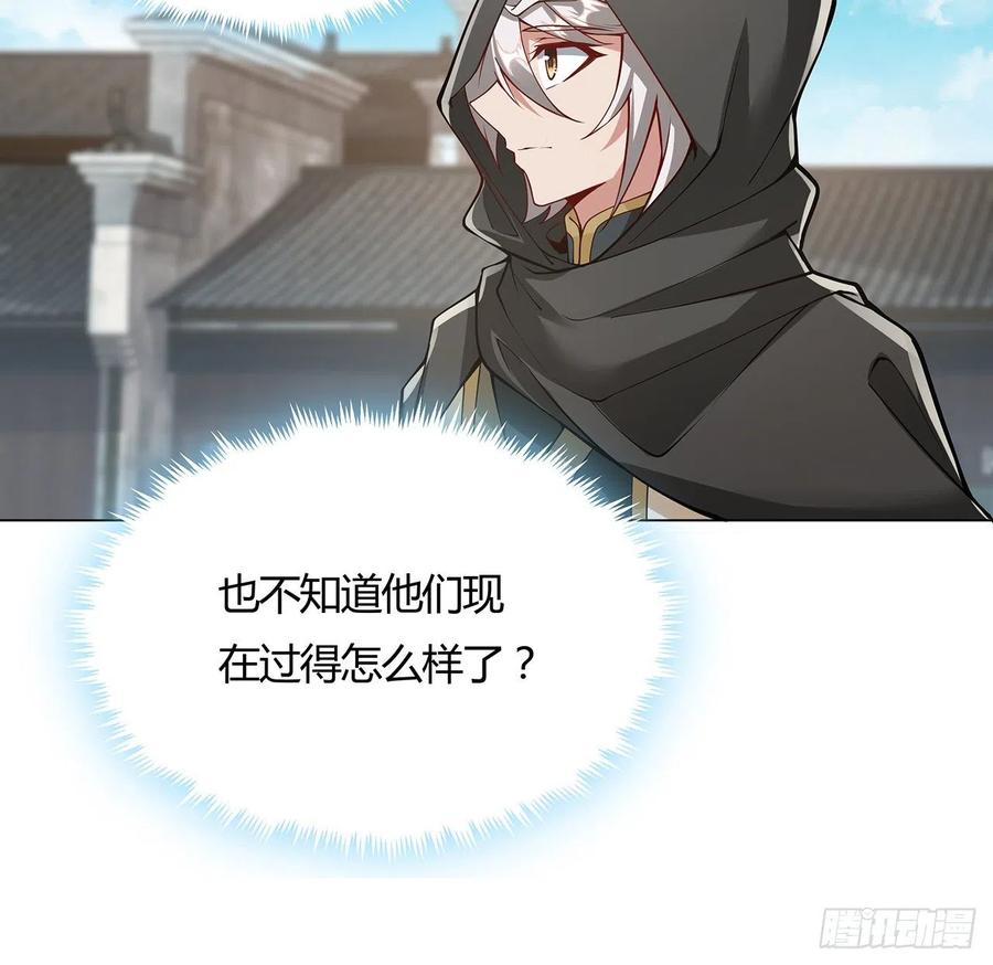 128话我的名字-逆鳞-两只猫（第9张）