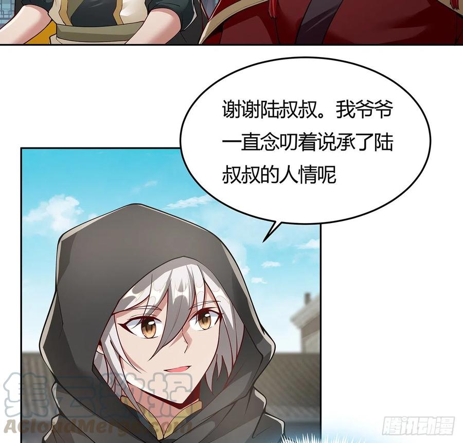 128话我的名字-逆鳞-两只猫（第4张）