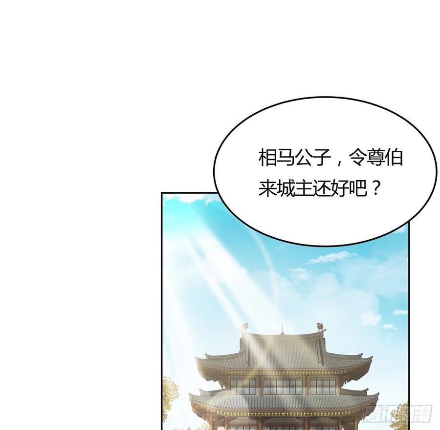 128话我的名字-逆鳞-两只猫（第1张）