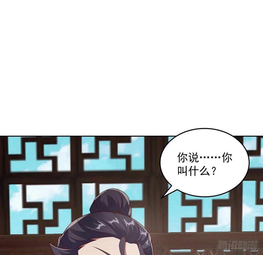 129话还要隐瞒-逆鳞-两只猫（第1张）