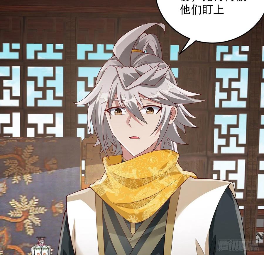 129话还要隐瞒-逆鳞-两只猫（第5张）
