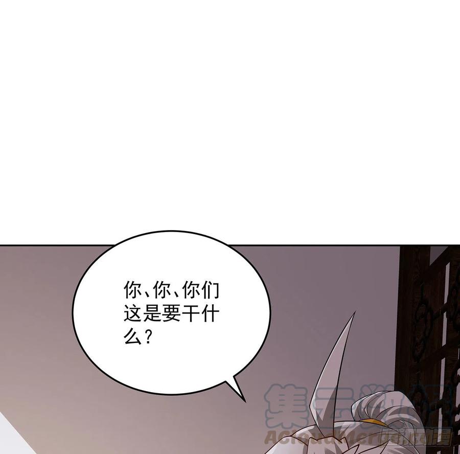 130话上门女婿？-逆鳞-两只猫（第4张）