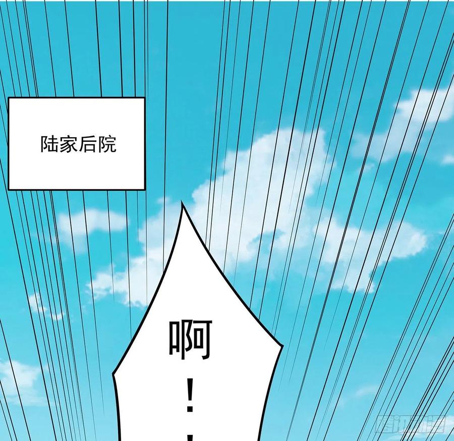 130话上门女婿？-逆鳞-两只猫（第1张）