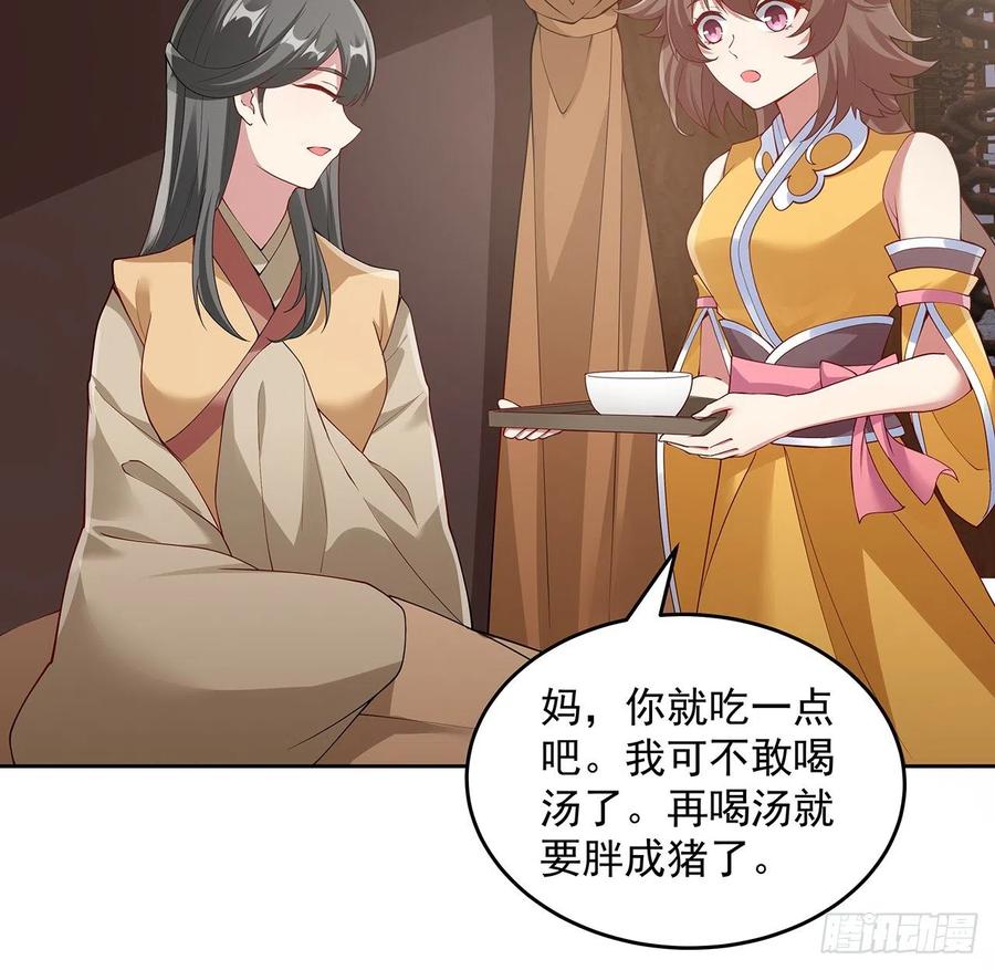 131话兄妹想见-逆鳞-两只猫（第3张）