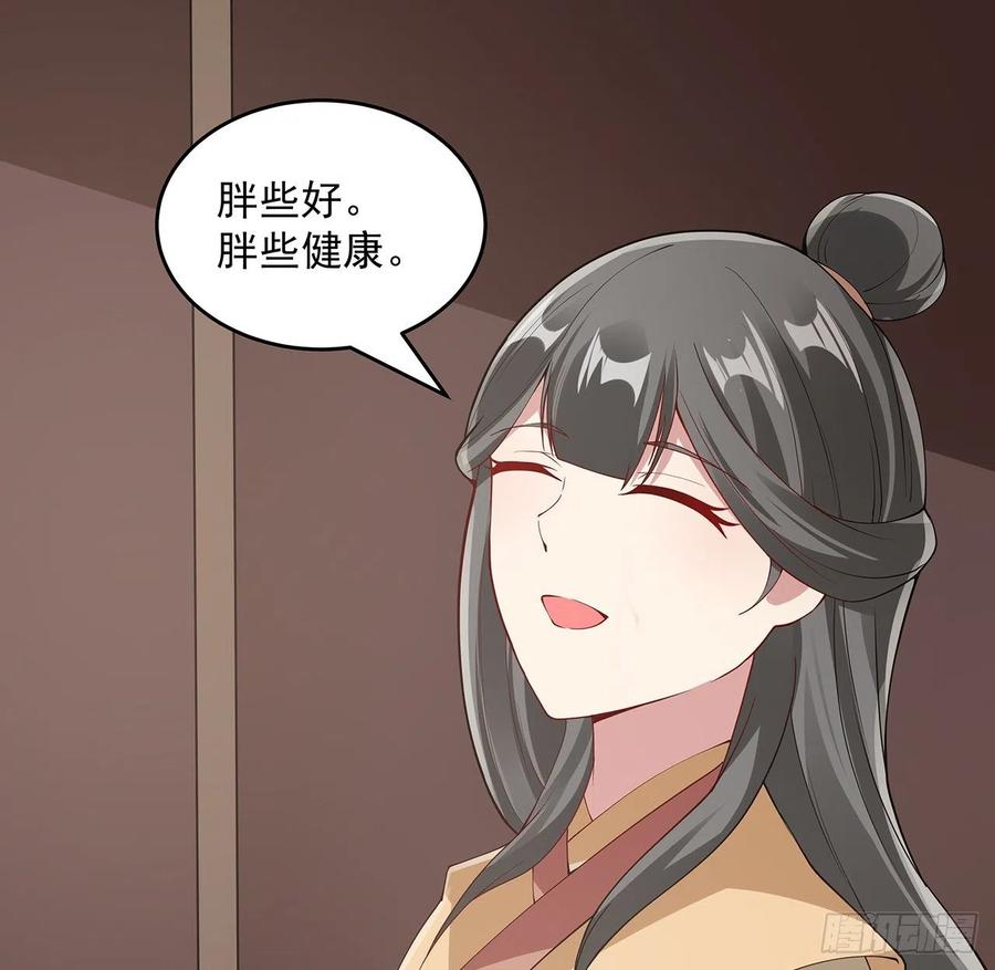 131话兄妹想见-逆鳞-两只猫（第5张）