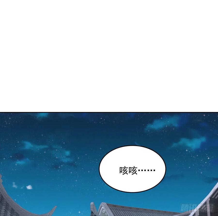 131话兄妹想见-逆鳞-两只猫（第1张）