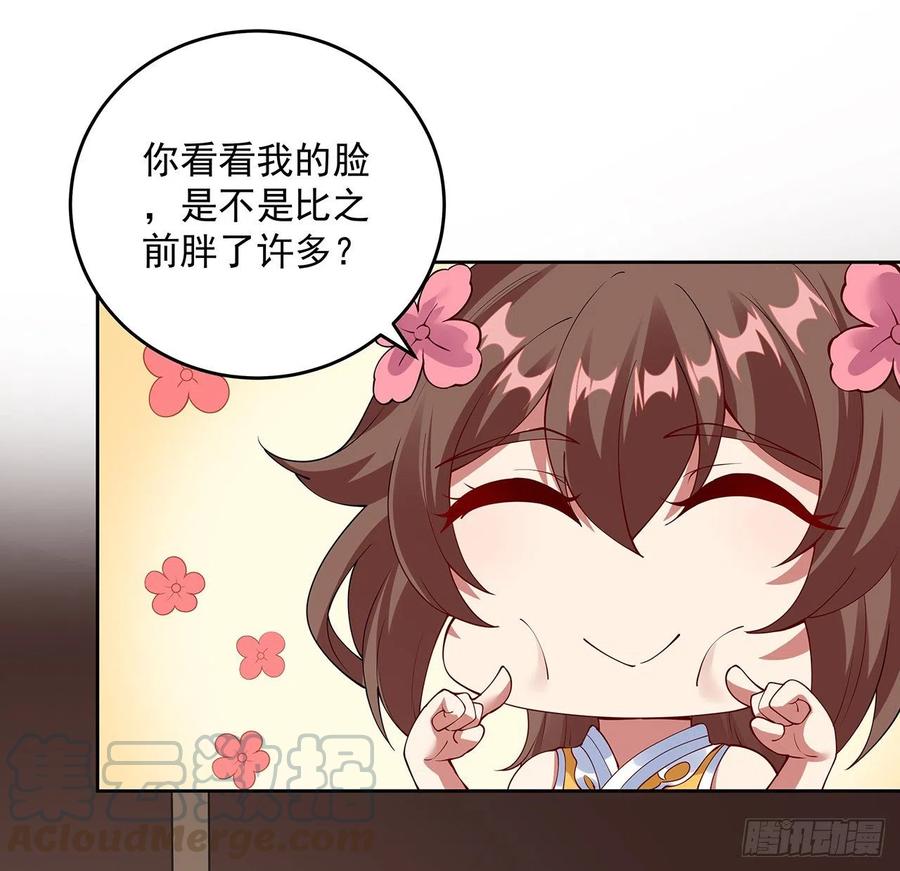 131话兄妹想见-逆鳞-两只猫（第4张）