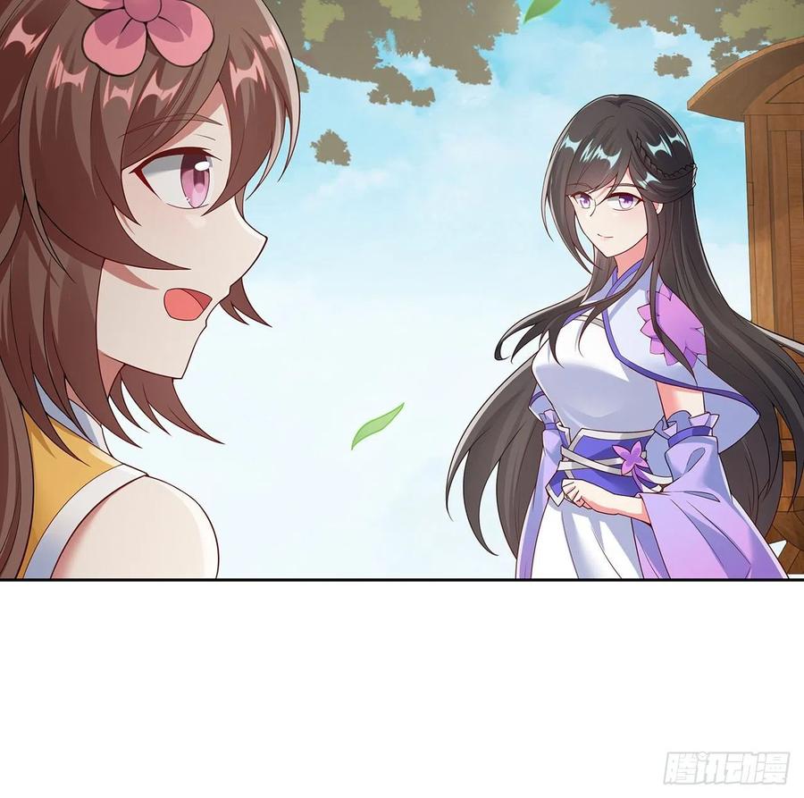 132话又见小心-逆鳞-两只猫（第9张）