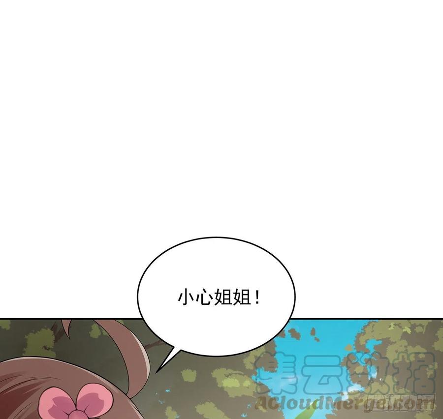 132话又见小心-逆鳞-两只猫（第8张）