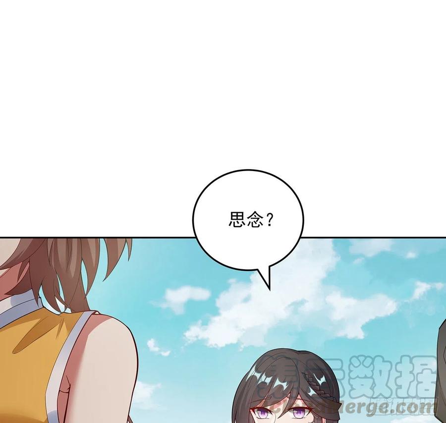 134话被识破了-逆鳞-两只猫（第12张）