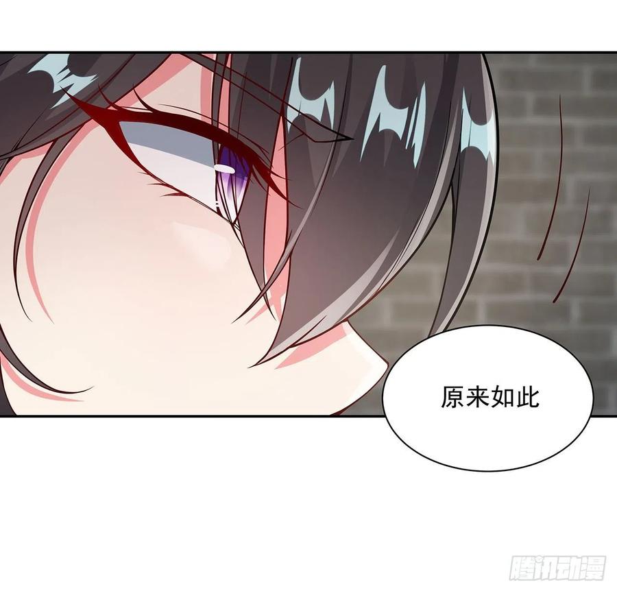 135话劝人出家-逆鳞-两只猫（第13张）