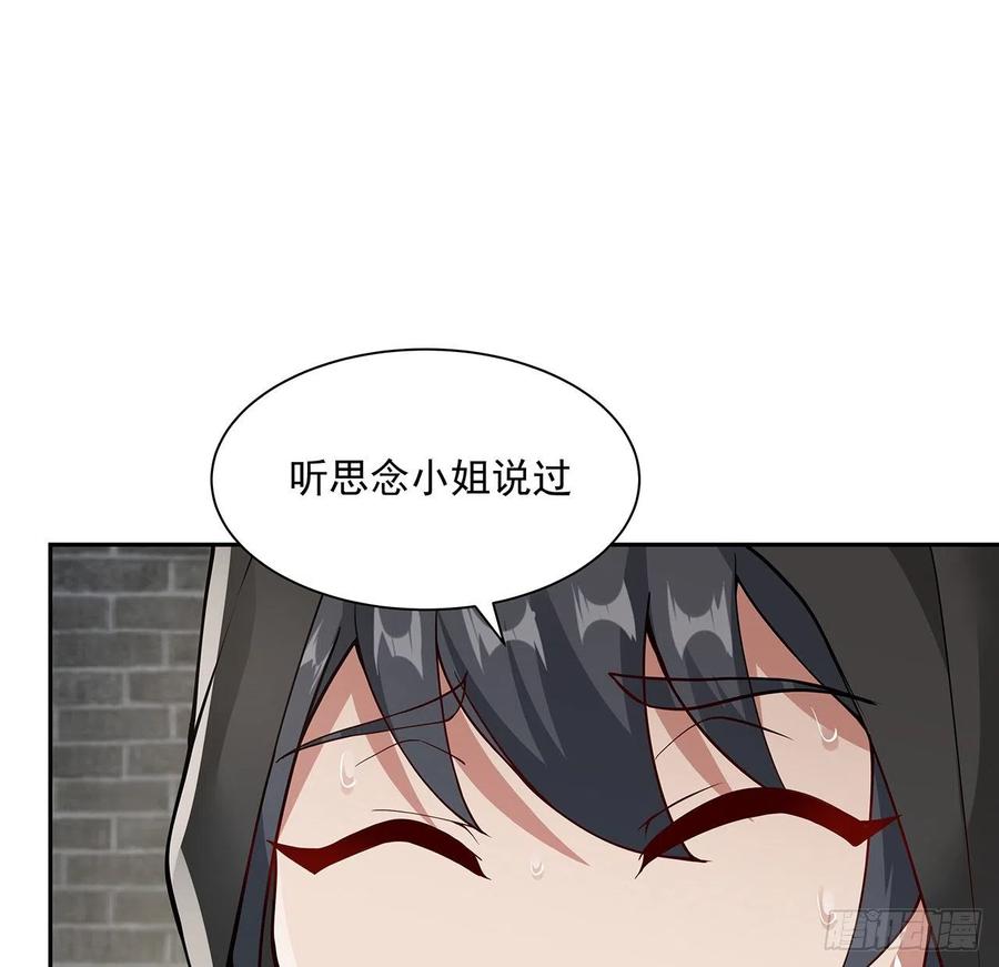 135话劝人出家-逆鳞-两只猫（第7张）