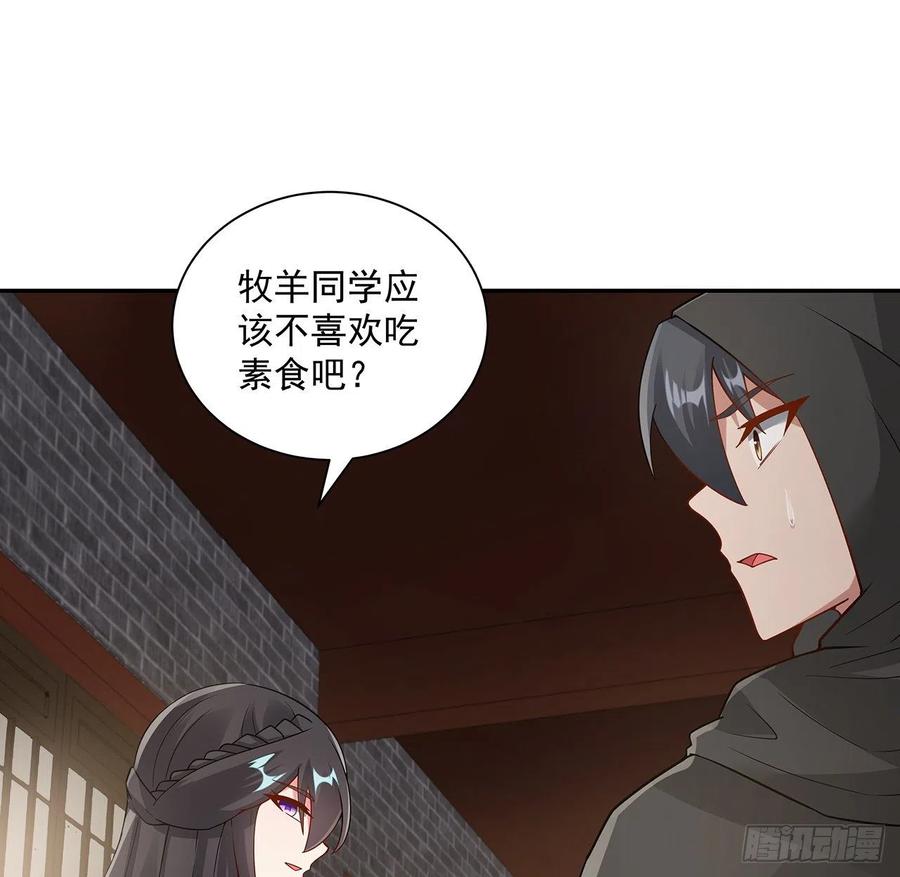 135话劝人出家-逆鳞-两只猫（第1张）
