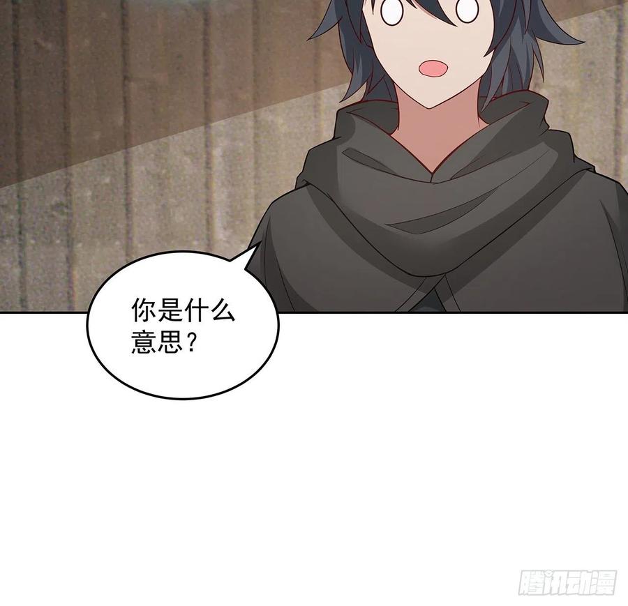 138话兄妹日常-逆鳞-两只猫（第2张）