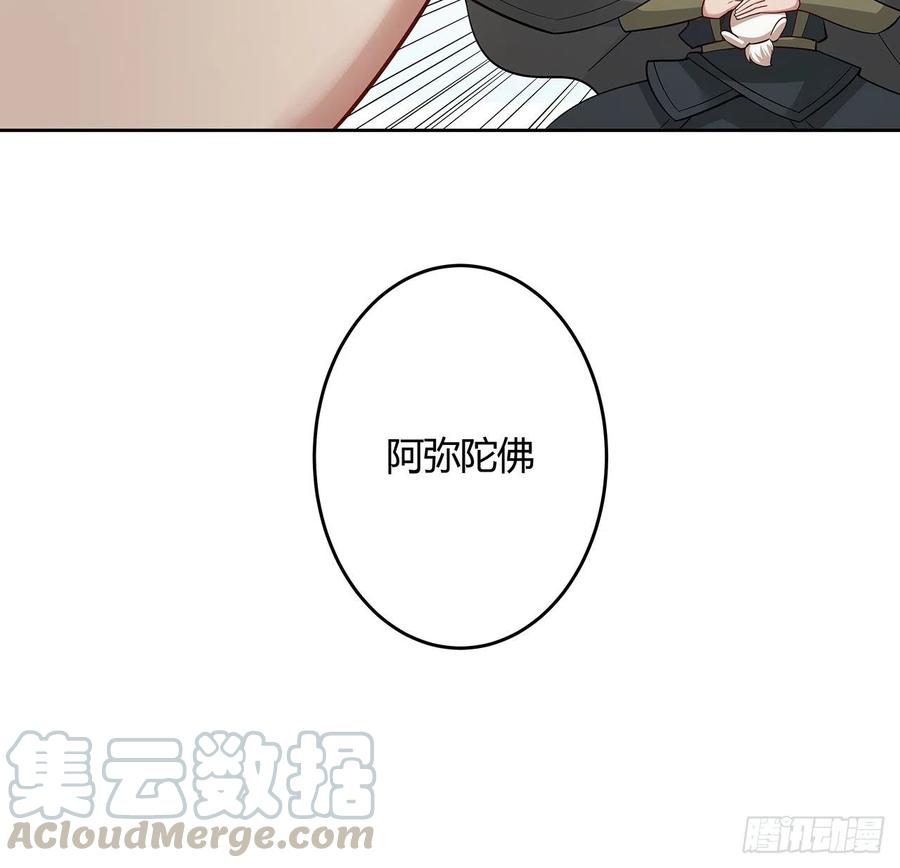 139话有缘再会-逆鳞-两只猫（第4张）