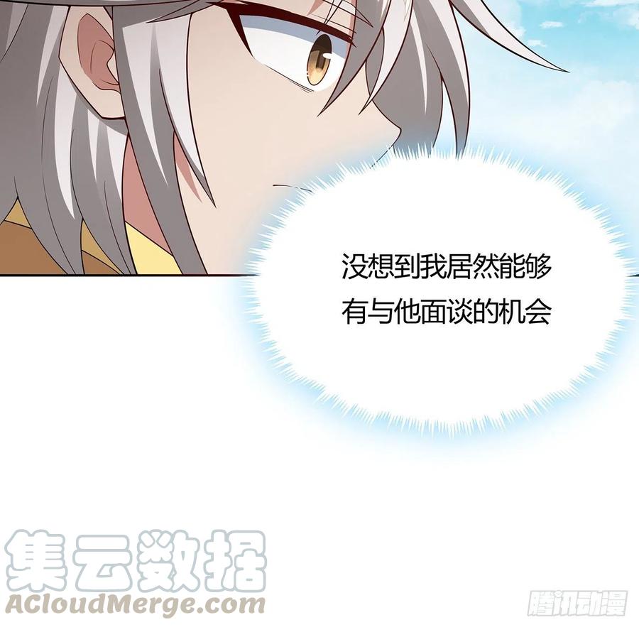 140话爷孙见面-逆鳞-两只猫（第4张）