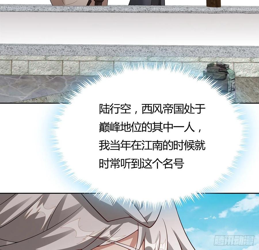 140话爷孙见面-逆鳞-两只猫（第3张）