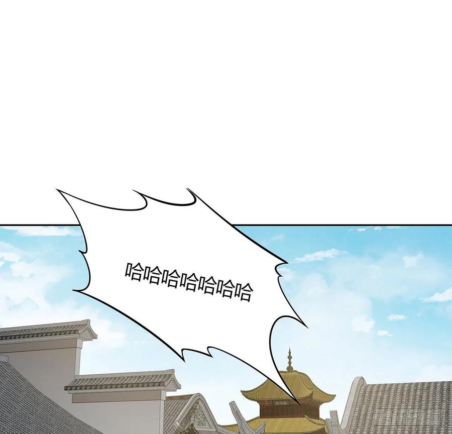 141话受宠若惊-逆鳞-两只猫（第1张）
