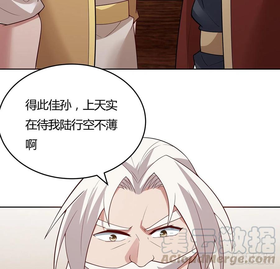 141话受宠若惊-逆鳞-两只猫（第4张）
