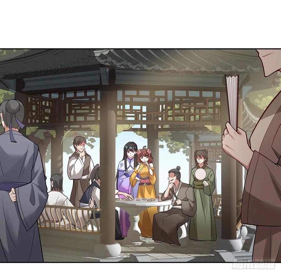 142话不如女子-逆鳞-两只猫（第21张）